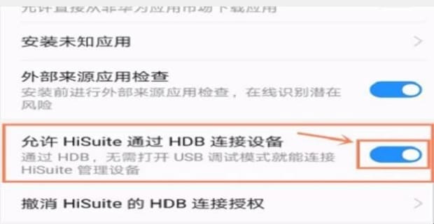 鸿蒙系统怎么下载华为手机助手,如何通过华为手机助手连接电脑