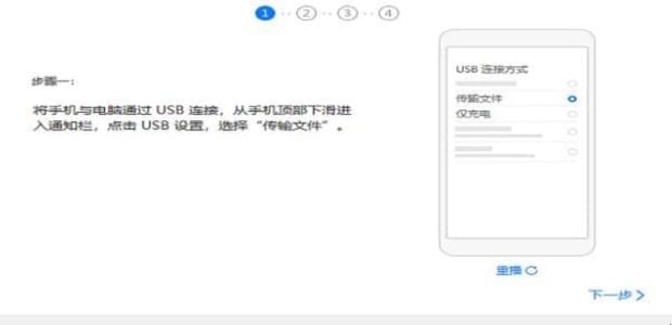 鸿蒙系统怎么下载华为手机助手,如何通过华为手机助手连接电脑