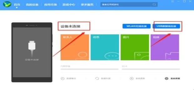 鸿蒙系统怎么下载华为手机助手,如何通过华为手机助手连接电脑