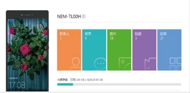 鸿蒙系统怎么下载华为手机助手,如何通过华为手机助手连接电脑