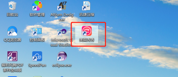 怎样制作一寸照片