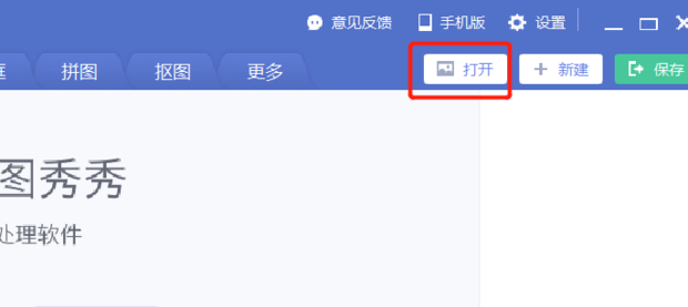 怎样制作一寸照片