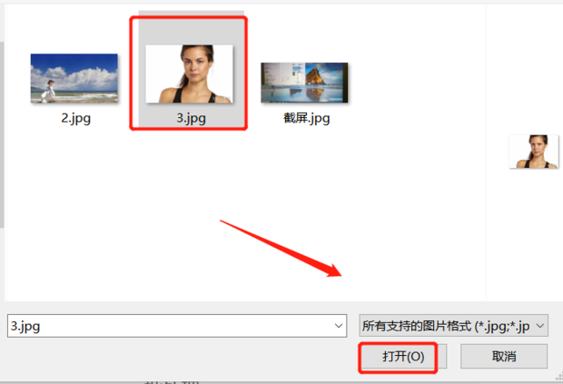 怎样制作一寸照片