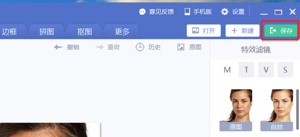 怎样制作一寸照片