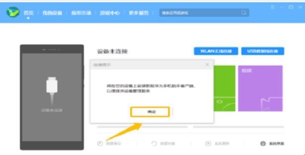 spss怎么进行主成分分析图文
