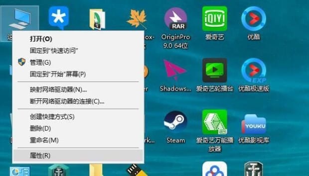 怎样知道公司电脑是否被实时监控了,怎样查看自己的电脑是什么操作系统