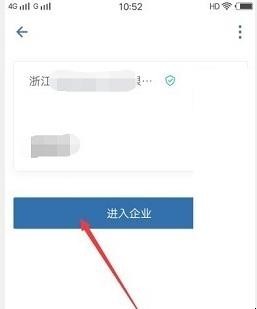 企业微信登不上怎么办