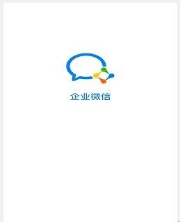 企业微信登不上怎么办