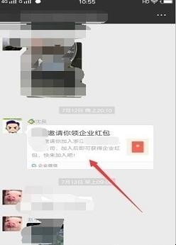 企业微信登不上怎么办