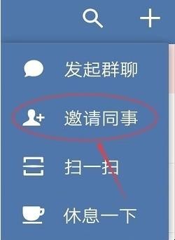 企业微信登不上怎么办