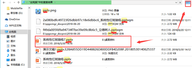 把文件分别按创建时间排序获取出来,在电脑上怎样查找目标文件 把文件分别按创建时间排序获取出来,在电脑上怎样查找目标文件