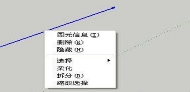 草图大师如何给直线等分