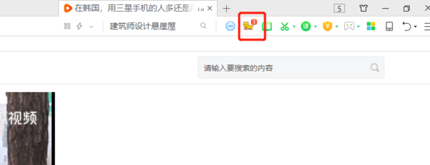 怎样下载今日头条上的视频