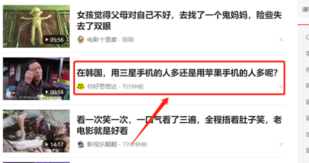 怎样下载今日头条上的视频