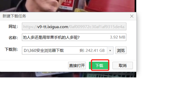 怎样下载今日头条上的视频