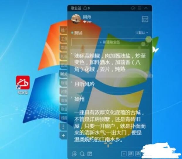 屏幕上的时间和天气如何恢复,桌面日历怎么设置显示
