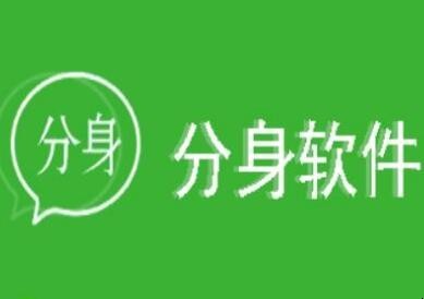 怎样在手机上同时登入两个及多个微信