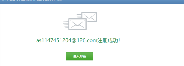 如何注册126邮箱