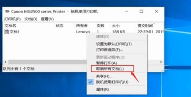 打印机文档被挂起怎么解决,如何解决打印机文档被挂起问题