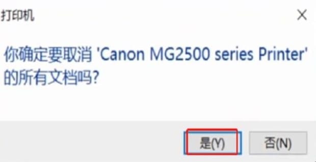 打印机文档被挂起怎么解决,如何解决打印机文档被挂起问题