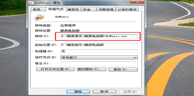 VIVO手机删除图标,电脑如何处理桌面上出现的莫名图标
