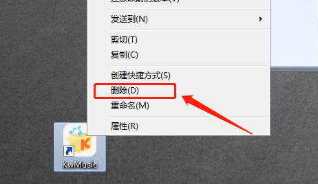 VIVO手机删除图标,电脑如何处理桌面上出现的莫名图标