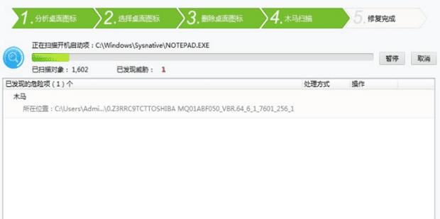VIVO手机删除图标,电脑如何处理桌面上出现的莫名图标