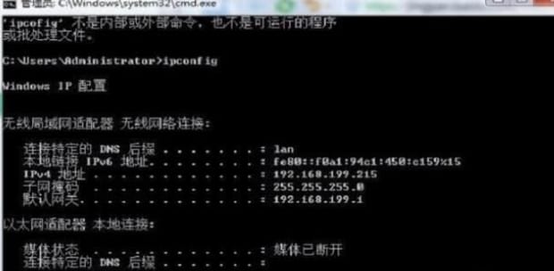 怎么确定自己的ip是否公网ip,如何查询自己网络是否为公网IP