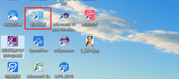 为什么启动穿越火线电脑自动重启,win7关机后又自动重启怎么办