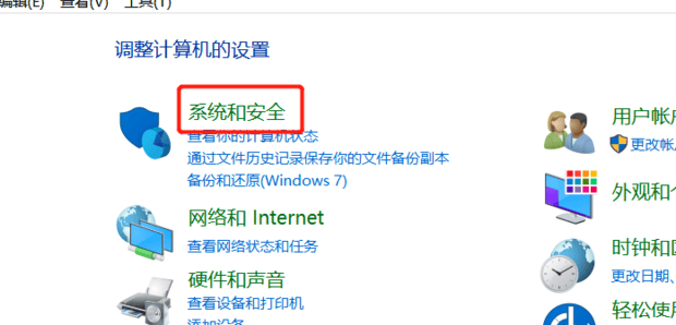 为什么启动穿越火线电脑自动重启,win7关机后又自动重启怎么办