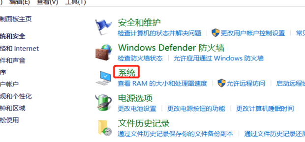 为什么启动穿越火线电脑自动重启,win7关机后又自动重启怎么办