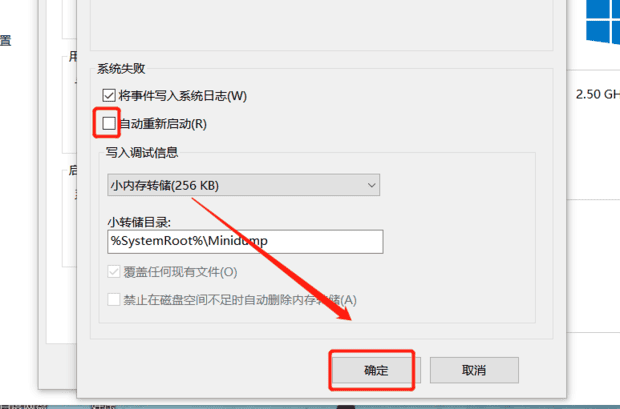 为什么启动穿越火线电脑自动重启,win7关机后又自动重启怎么办