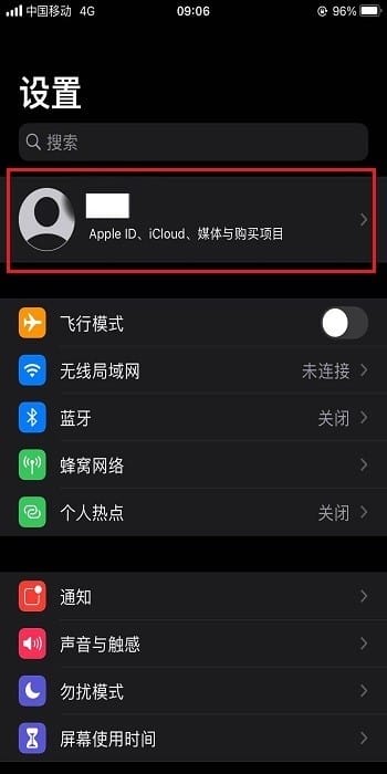 苹果手机如何关闭自动续费,苹果手机怎样取消自动续费