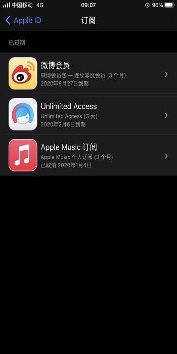 苹果手机如何关闭自动续费,苹果手机怎样取消自动续费