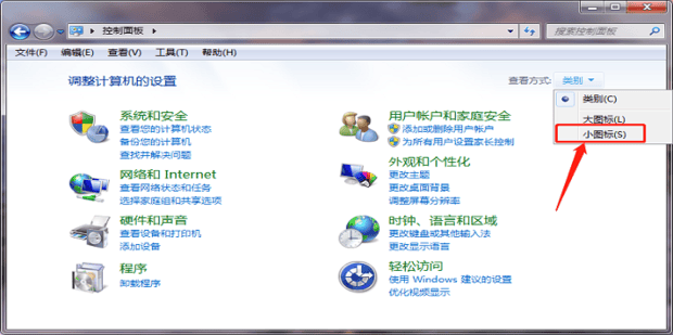 怎么隐藏桌面图标和图标隐身,如何将电脑右下角的软件图标隐藏