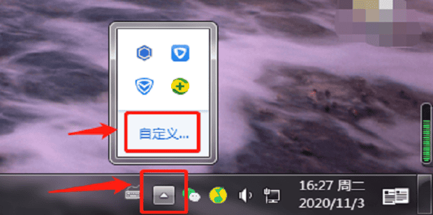 怎么隐藏桌面图标和图标隐身,如何将电脑右下角的软件图标隐藏