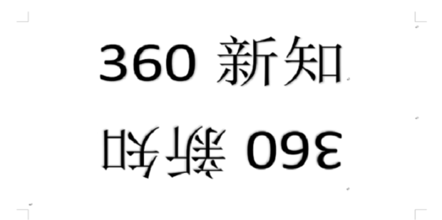 如何用word打印座位牌