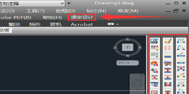 源泉插件怎样安装