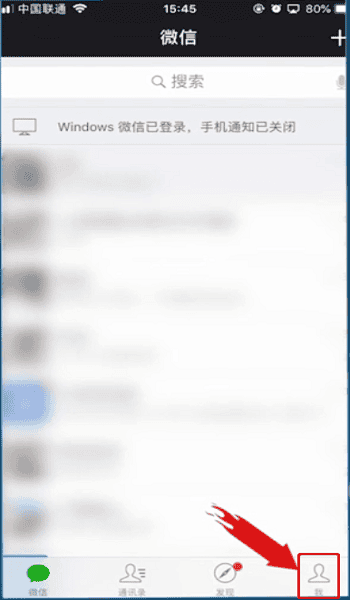 苹果手机微信说话没声音是怎么回事,如何解决苹果手机微信语音聊天时没有声音 苹果手机微信说话没声音是怎么回事,如何解决苹果手机微信语音聊天时没有声音