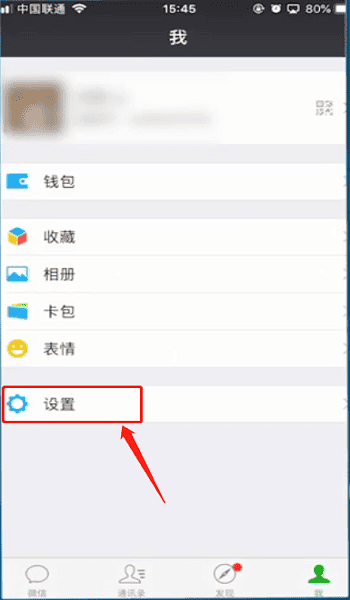 苹果手机微信说话没声音是怎么回事,如何解决苹果手机微信语音聊天时没有声音 苹果手机微信说话没声音是怎么回事,如何解决苹果手机微信语音聊天时没有声音