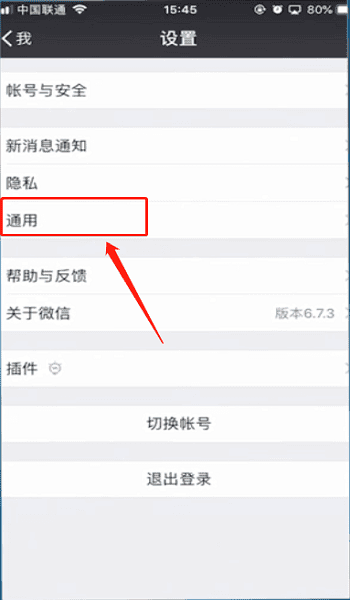 苹果手机微信说话没声音是怎么回事,如何解决苹果手机微信语音聊天时没有声音 苹果手机微信说话没声音是怎么回事,如何解决苹果手机微信语音聊天时没有声音
