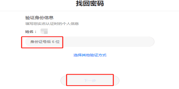 华为激活密码忘了如何办,华为帐号和密码忘记,无法激活手机怎么办