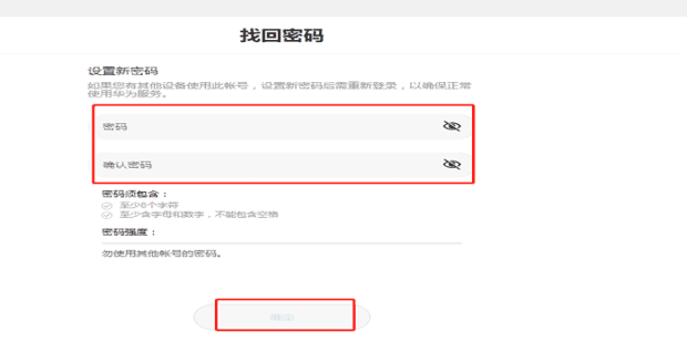 华为激活密码忘了如何办,华为帐号和密码忘记,无法激活手机怎么办