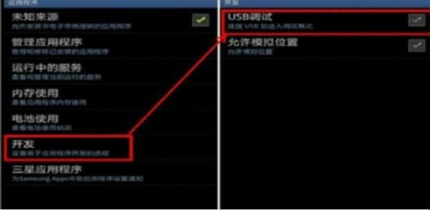手机相册里的照片如何传到U盘里,怎么把手机拍的照片传到U盘上