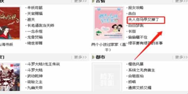 电子书该如何下载