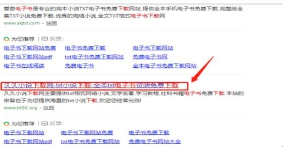 电子书该如何下载