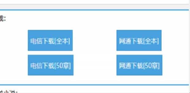 电子书该如何下载
