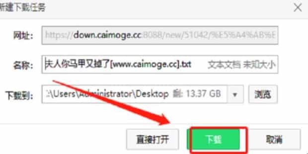 电子书该如何下载