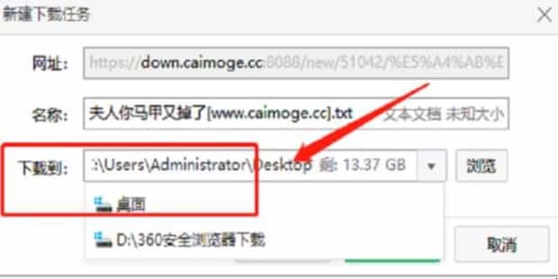 电子书该如何下载