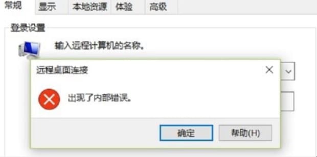 密码正确远程桌面连接密码错误的解决办法,远程桌面连接内部错误怎么办